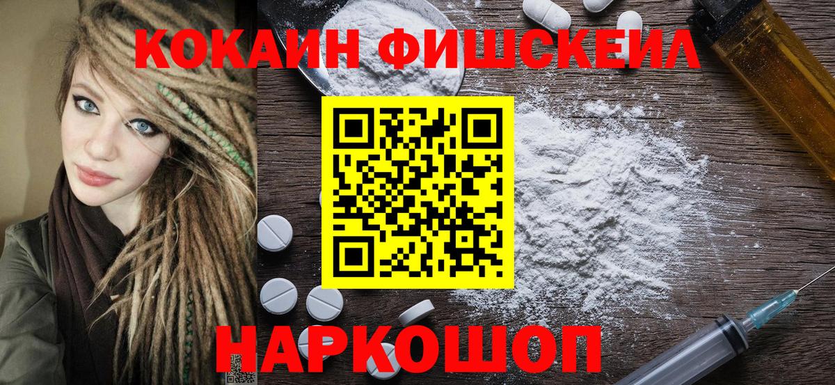 Нижневартовск  Кокаин  Вход с VPN  КОКАИН 99%  цена наркотик  Кокаин 99% 