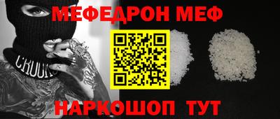 стаф Ставрополь