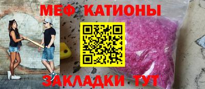 бошки Славгород
