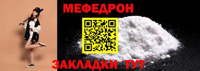 бошки Славгород