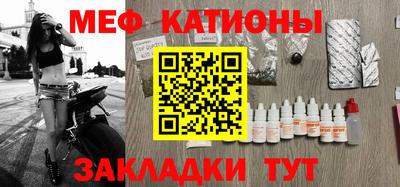 стафф Сланцы
