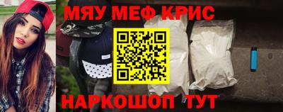 стаф Ставрополь