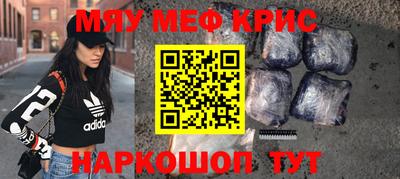 бошки Славгород