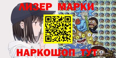стафф Сланцы