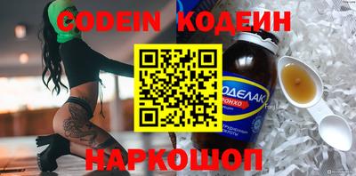 бошки Славгород