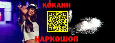 амф Славянск-на-Кубани