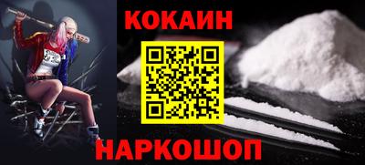 стафф Сланцы