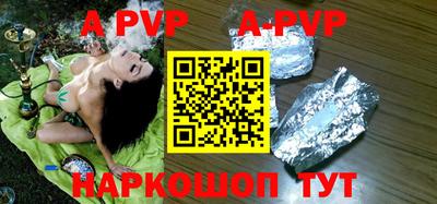 бошки Славгород