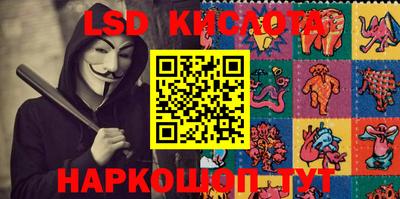 стафф Сланцы