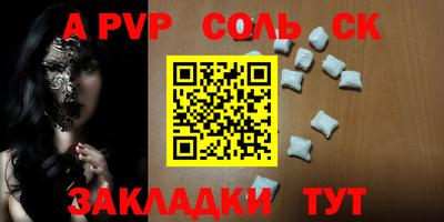 молекула духа Среднеуральск