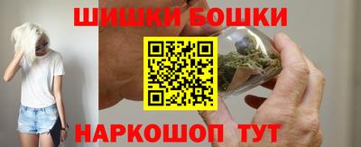бошки Славгород