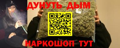бошки Славгород