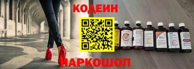 стафф Старая Купавна