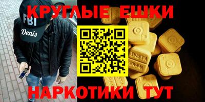стафф Старая Купавна