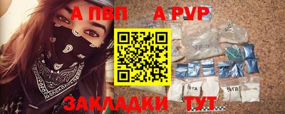 стафф Сланцы
