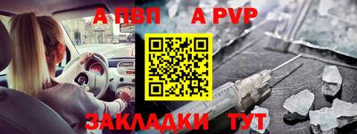 амф Славянск-на-Кубани