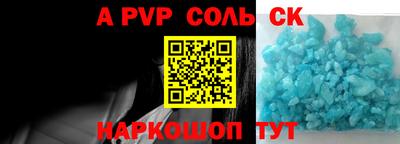 бошки Славгород