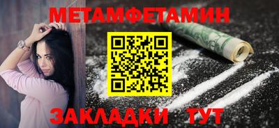 бошки Славгород