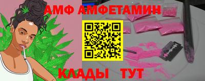 стаф Ставрополь