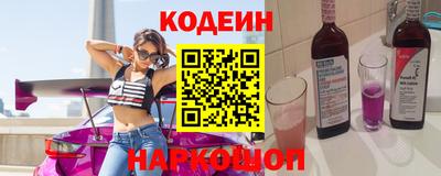 амф Славянск-на-Кубани