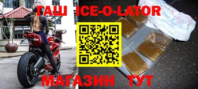 стафф Сланцы