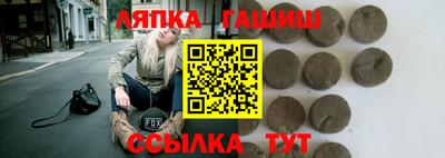 стафф Сланцы