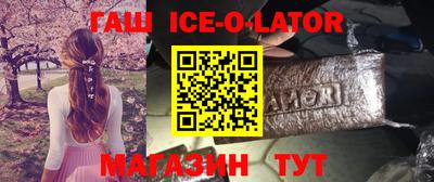 стафф Сланцы