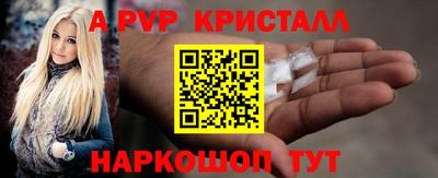 стафф Старая Купавна