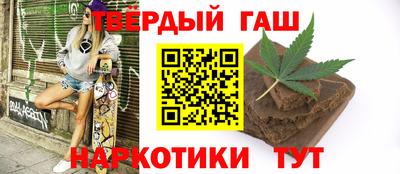 бошки Славгород