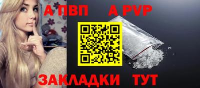 амф Славянск-на-Кубани