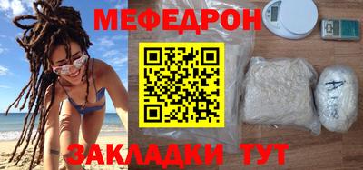 стафф Сланцы
