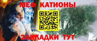 стафф Сланцы