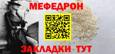 стафф Сланцы