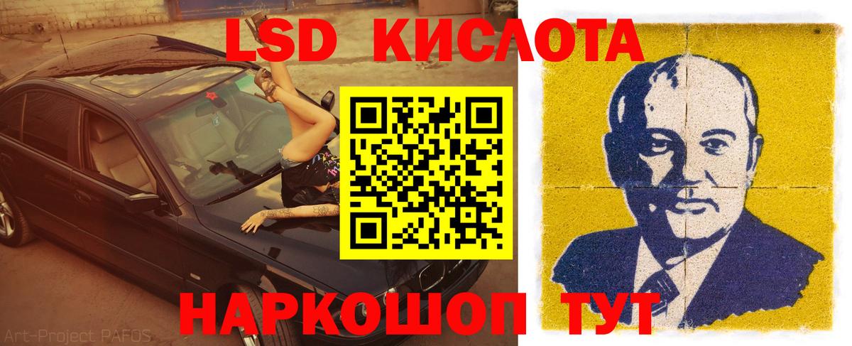 ЛСД экстази  Вход с VPN  ЛСД экстази ecstasy  hydra маркетплейс  Лсд 25 экстази ecstasy  Нижневартовск 