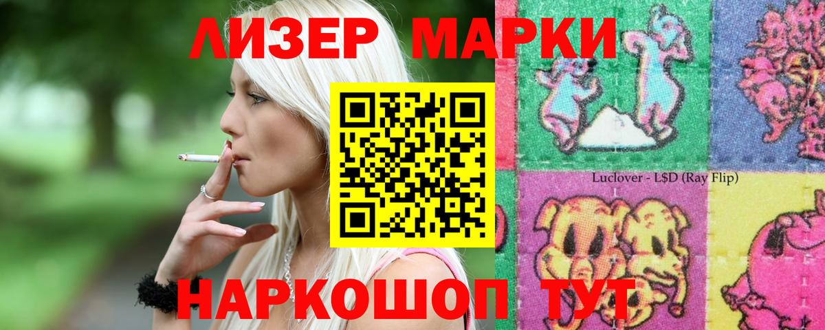 ЛСД экстази кислота Нижневартовск
