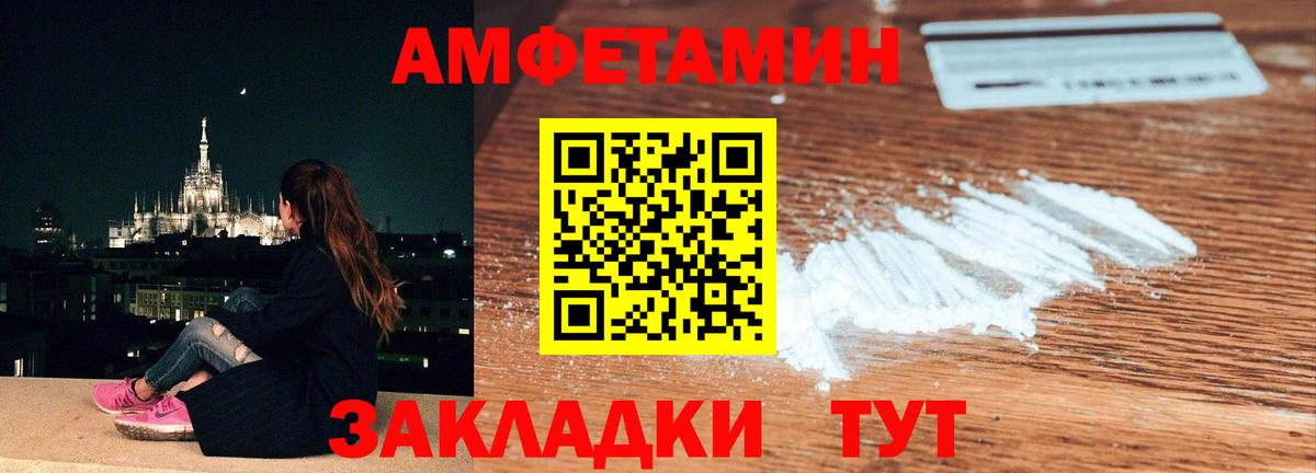 Метамфетамин мет Нижневартовск