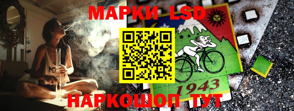 Наркотические марки 1,5мг  Наркотические марки 1,5мг  Нижневартовск  Вход с VPN 