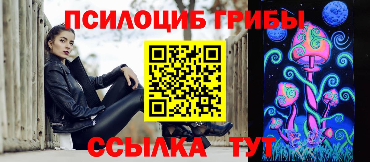 Галлюциногенные грибы GOLDEN TEACHER Нижневартовск